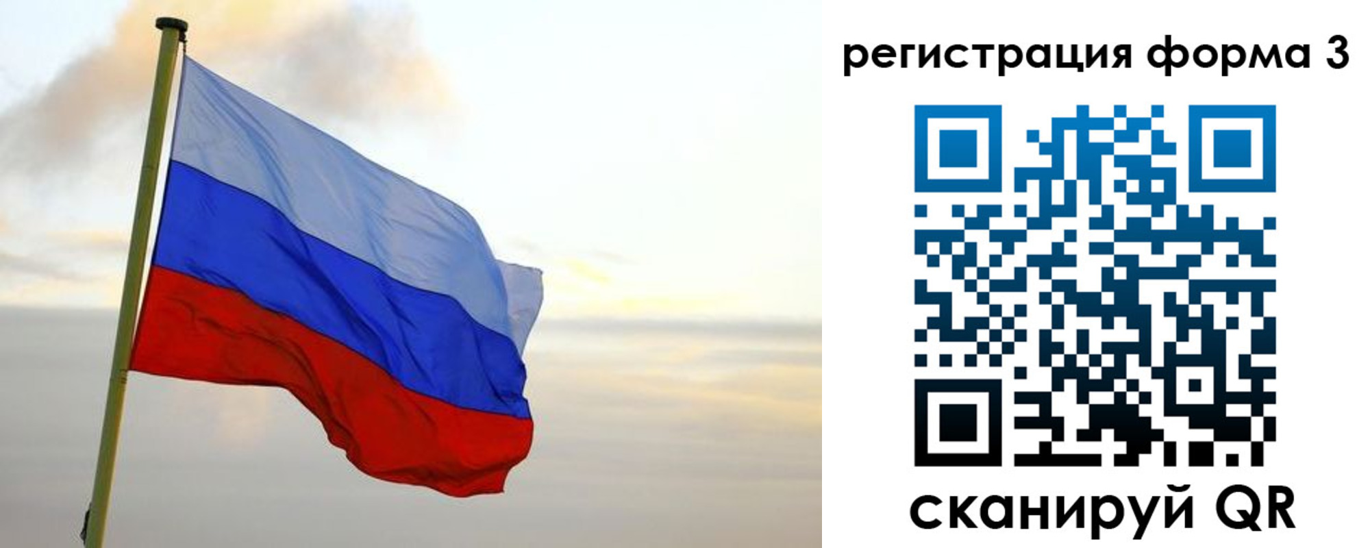 временная регистрация для всех в Моздоке