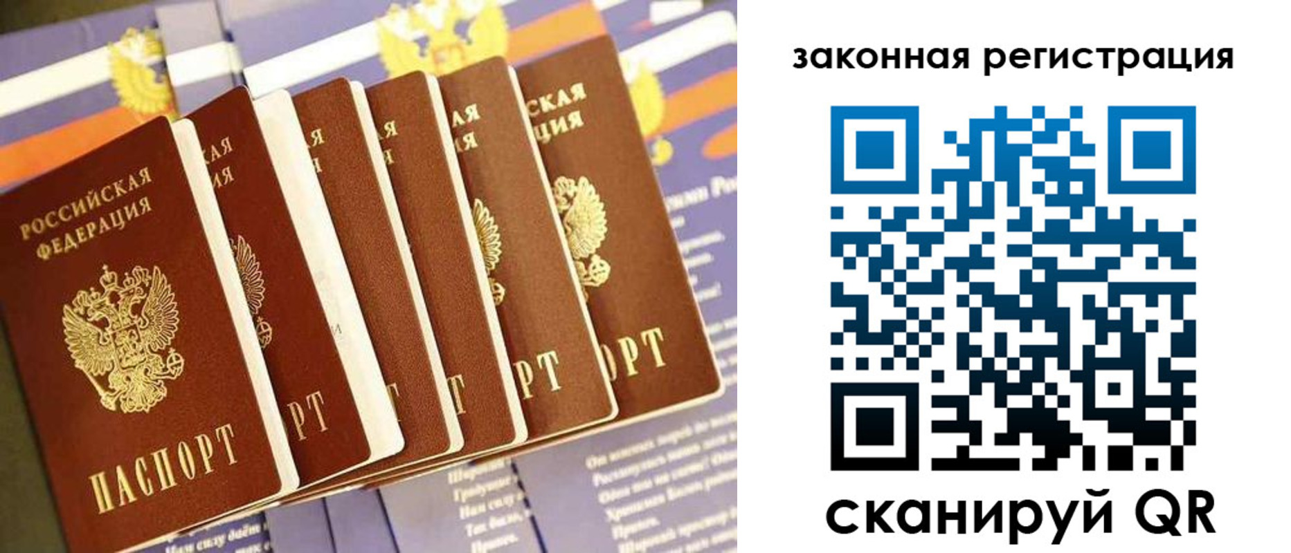 временная регистрация госуслуги в Моздоке