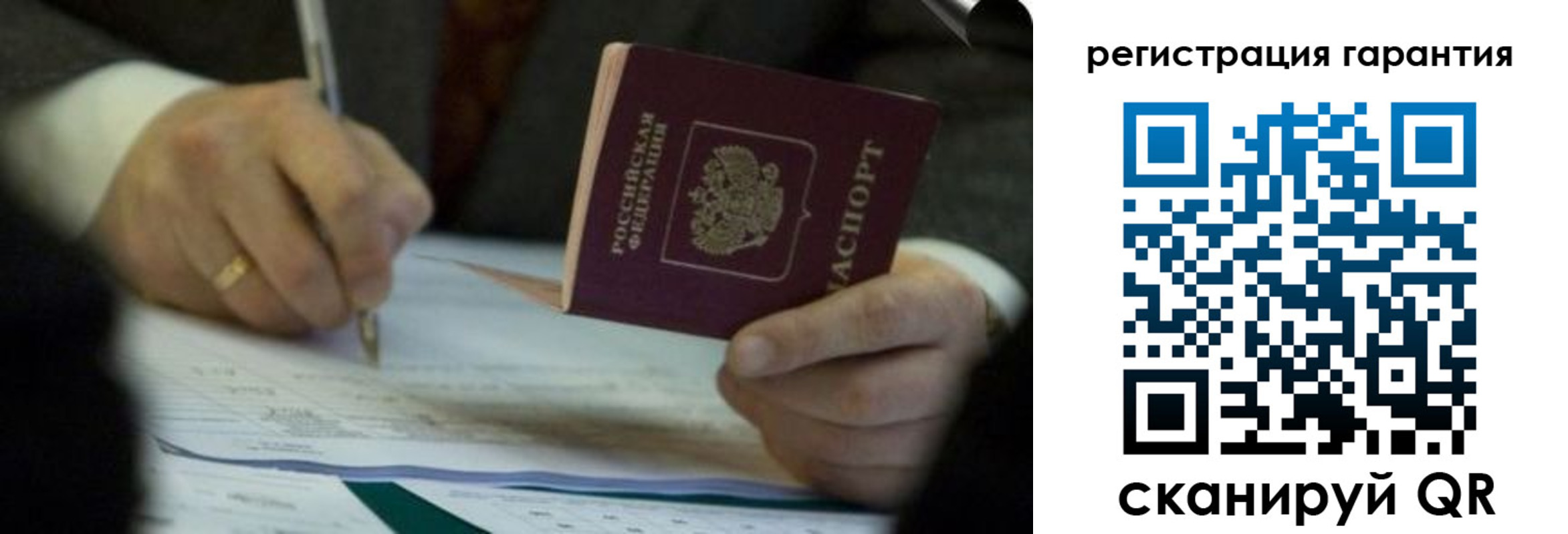 прописка регистрация в Моздоке