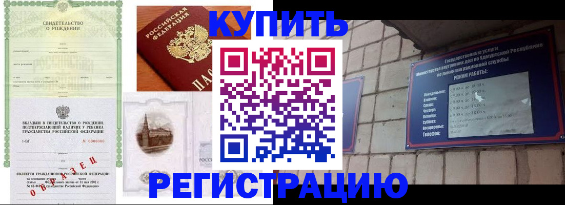 форма 3 в Моздоке