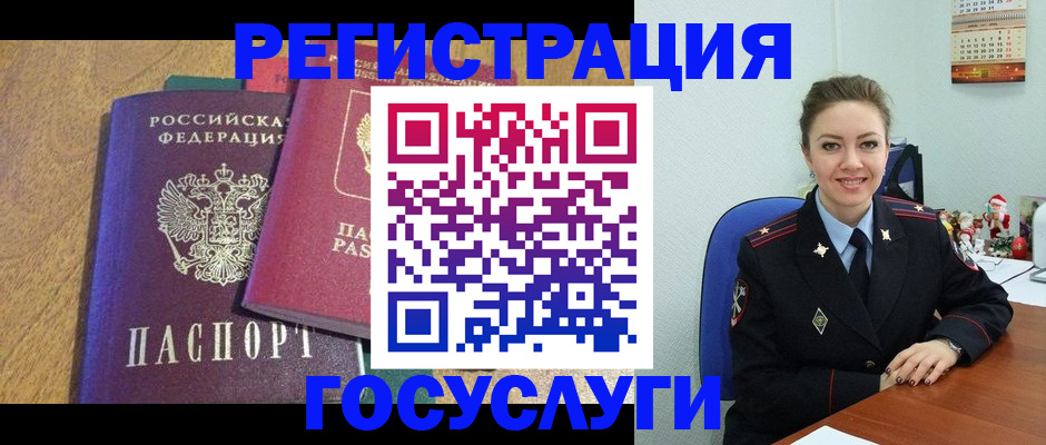 временная регистрация гарантия в Моздоке